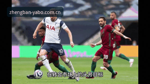 掌握中场转会动态的实用指南：从托纳利与埃德松交易看亚博AG娱乐观赛体验