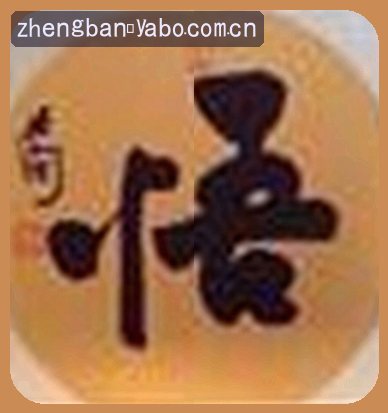 刘洋